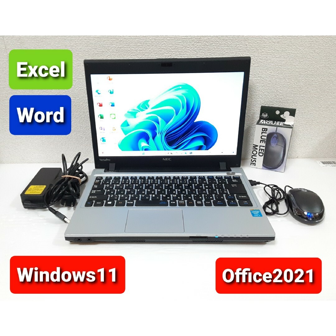 NEC - NEC ノートPC Windows11 Office2021 エクセル ワードの NEC - NEC ノートPC Windows11 Office2021 エクセル ワードの