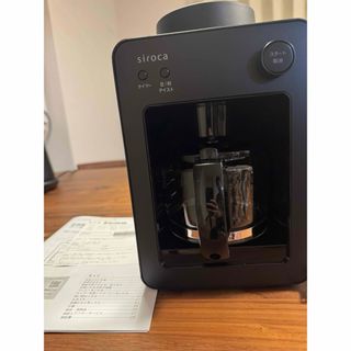Starbucks Coffee - 廃盤希少 スターバックスドリップコーヒー Starbucks Coffee - 廃盤希少 スターバックスドリップコーヒー