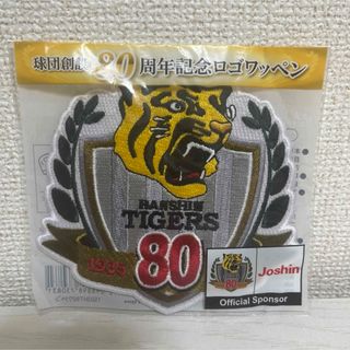 阪神タイガース(記念品/関連グッズ)のフリマアイテム一覧 阪神タイガース(記念品/関連グッズ)のフリマアイテム一覧