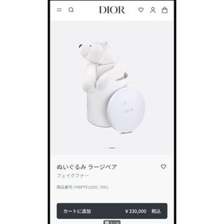 baby Diorのフリマアイテム一覧 baby Diorのフリマアイテム一覧
