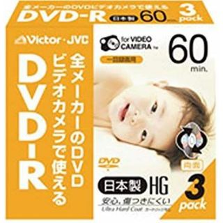 Victor ビデオカメラ用8cmDVD-R ハードコート 60分 3枚 VD-R60J3 o7r6kf1(その他)