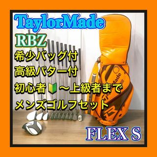 TaylorMadeのフリマアイテム一覧 TaylorMadeのフリマアイテム一覧