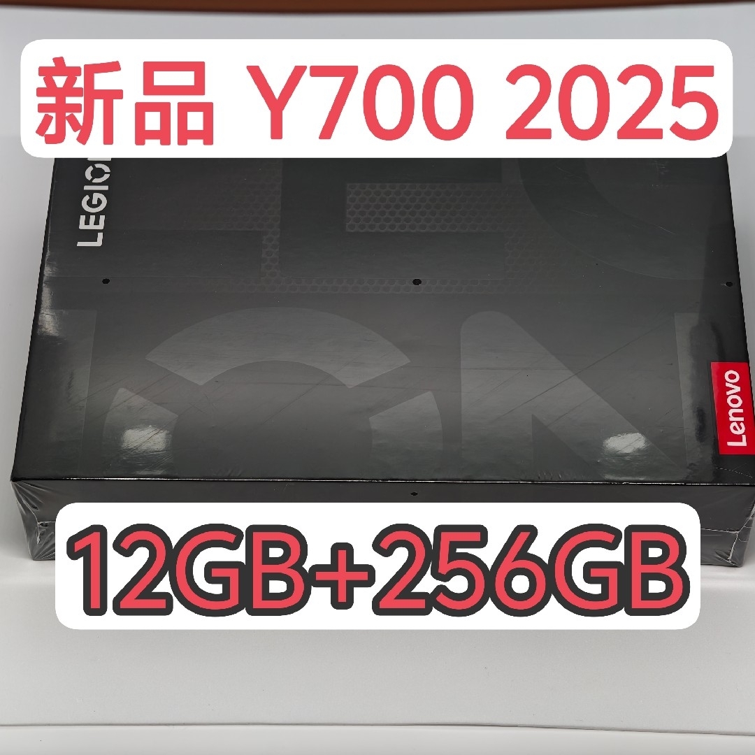 【日本語化OK】Lenovo legion Y700 2025 TB321FU スマホ/家電/カメラのPC/タブレット(タブレット)の商品写真