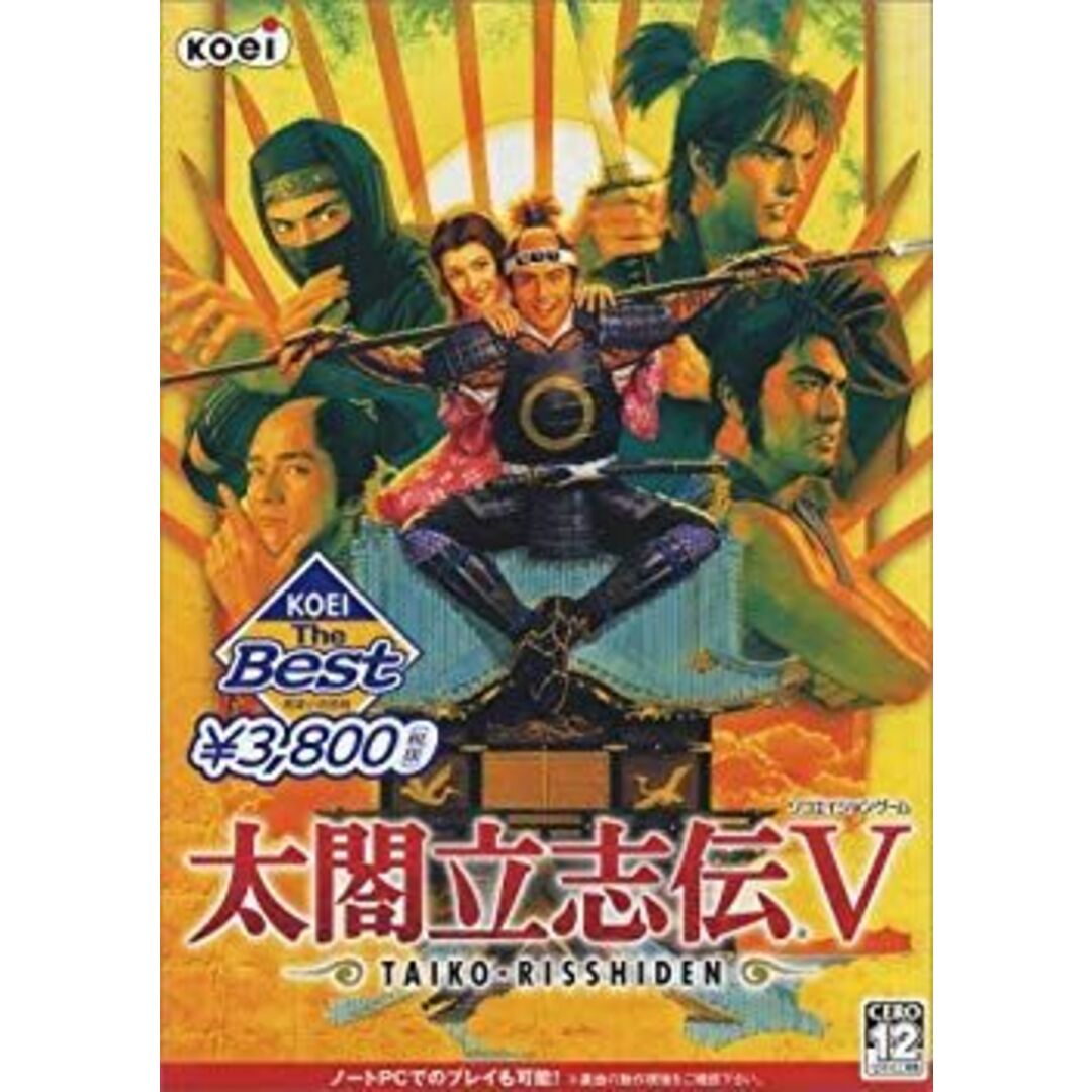KOEI The Best 太閤立志伝V o7r6kf1 エンタメ/ホビーのエンタメ その他(その他)の商品写真