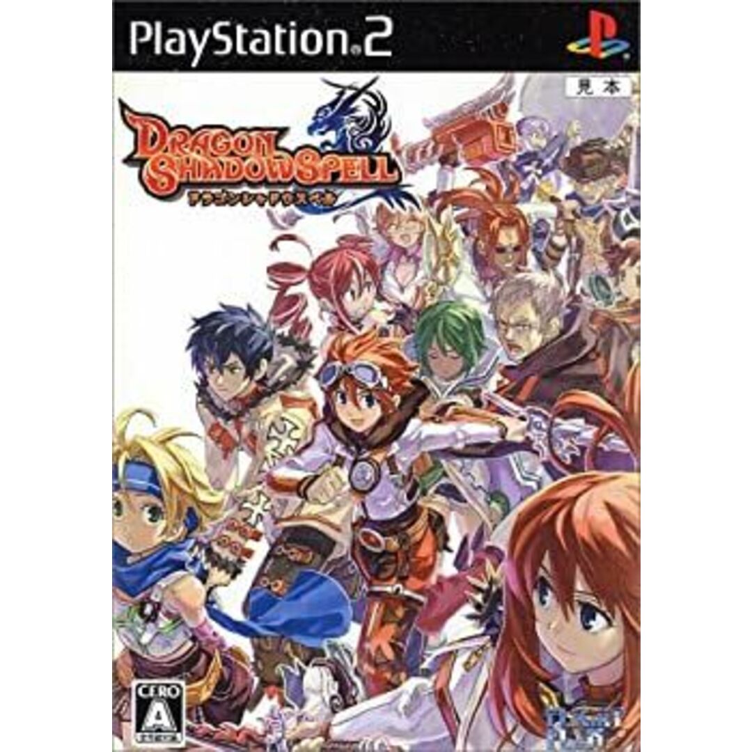 ドラゴンシャドウスペル エンタメ/ホビーのゲームソフト/ゲーム機本体(その他)の商品写真