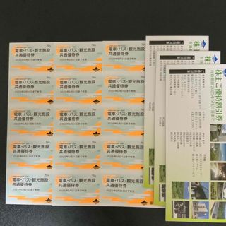 キーホルダー株主優待 オリーブスパ100分コース 2枚の通販 by キーホルダー株主優待 オリーブスパ100分コース 2枚の通販 by