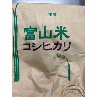 砕米 20kg 小粒 鳥の餌 飼料 えさ エサ くず米 お得 安い お米の 砕米 20kg 小粒 鳥の餌 飼料 えさ エサ くず米 お得 安い お米の