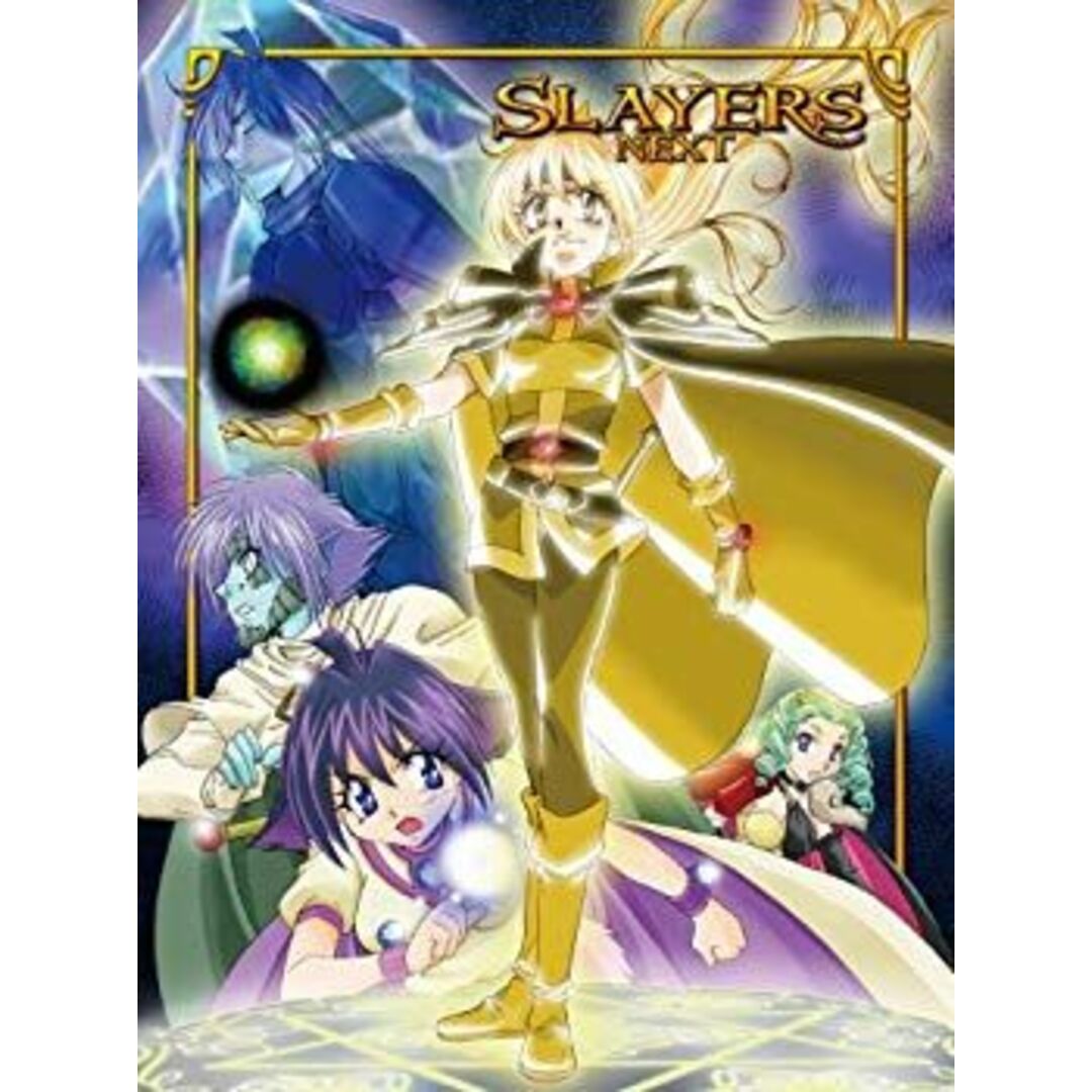 スレイヤーズNEXT DVD-BOX 期間限定版 o7r6kf1の通販 by ドリ スレイヤーズNEXT DVD-BOX 期間限定版 o7r6kf1の通販 by ドリ
