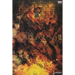 Ergo Proxy 8 [DVD] o7r6kf1(その他)