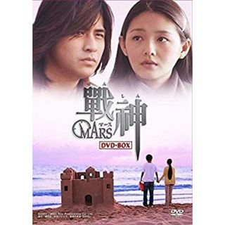 戦神 ~MARS~ DVD-BOX o7r6kf1(その他)
