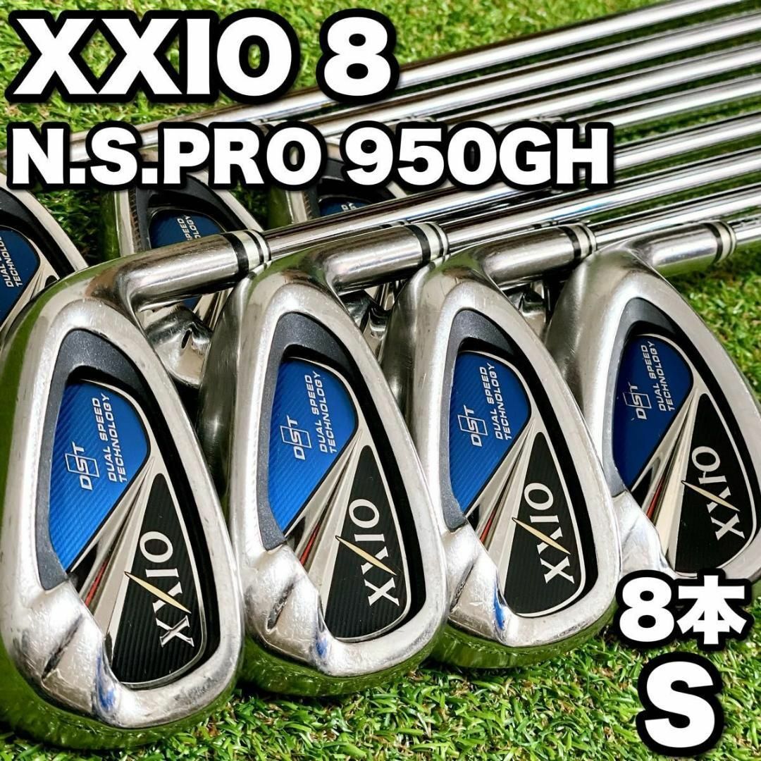 XXIO - XXIO ゼクシオ 8代目 メンズゴルフ アイアン 8本セット XXIO - XXIO ゼクシオ 8代目 メンズゴルフ アイアン 8本セット