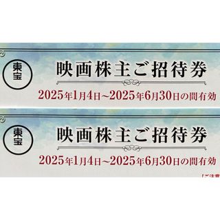 松竹 株主優待カード映画8回分(80P)1枚☆返却不要☆複数も可の 松竹 株主優待カード映画8回分(80P)1枚☆返却不要☆複数も可の