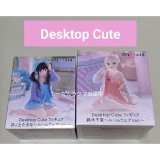 TAITO - 美少女 フィギュア 19体 まとめ売り 初音ミク 喜多川海 TAITO - 美少女 フィギュア 19体 まとめ売り 初音ミク 喜多川海