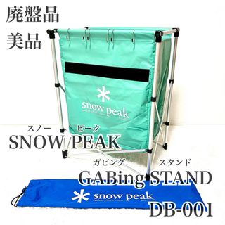 Snow Peak - 未使用! snow peak スノーピーク 竹製ウッドポール Snow Peak - 未使用! snow peak スノーピーク 竹製ウッドポール