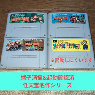 ファミリーコンピュータ - 【動作確認済み】 囲碁名鑑 ファミリーコンピュータ - 【動作確認済み】 囲碁名鑑