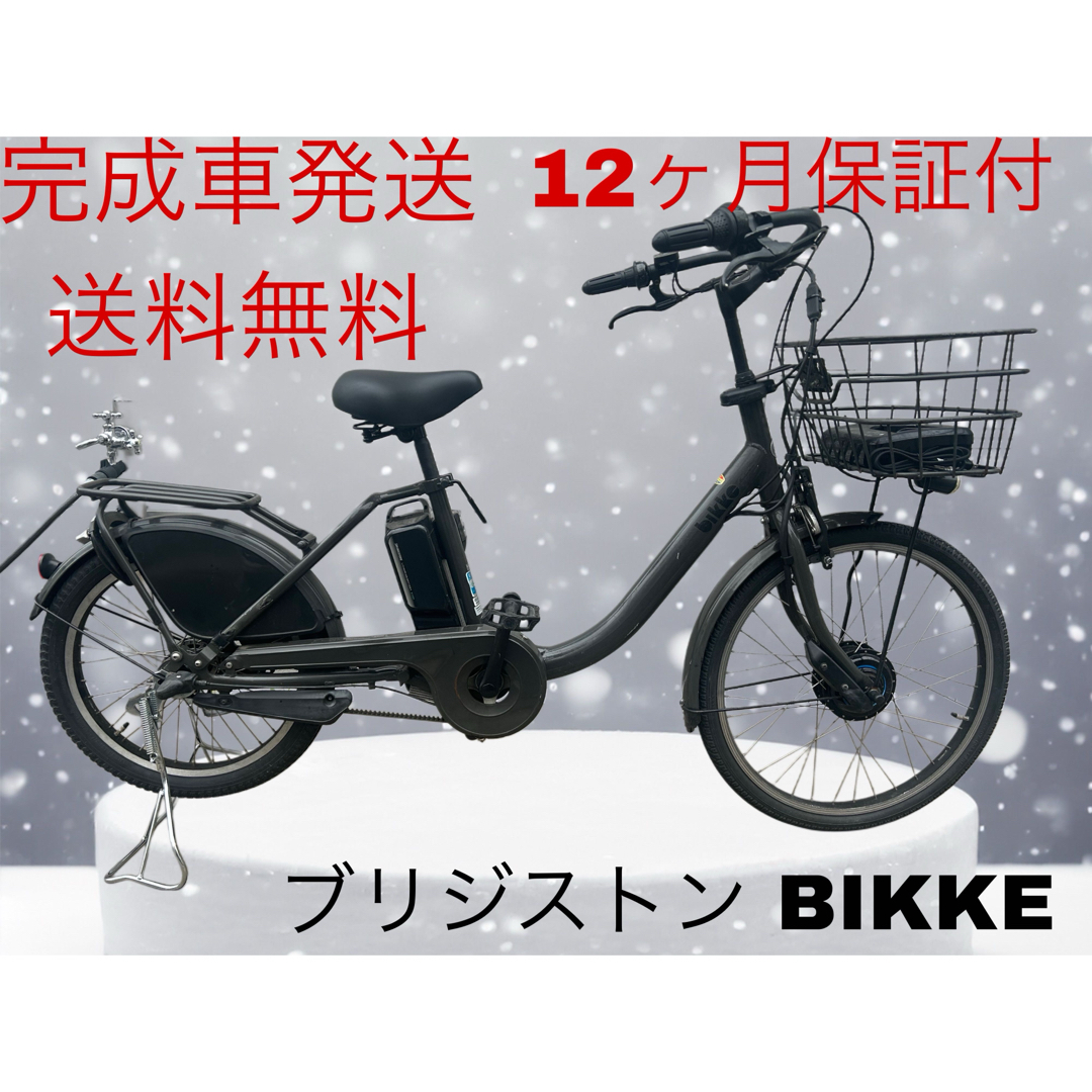 業界最長12ヶ月保証付!送料無料エリア多数!安全整備済み!電動 業界最長12ヶ月保証付!送料無料エリア多数!安全整備済み!電動