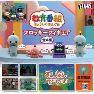 ガチャガチャ本体 オブジェ インテリアに使用の通販 by かわびも ガチャガチャ本体 オブジェ インテリアに使用の通販 by かわびも