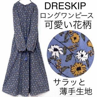 ドレスキップ(DRESKIP)のDRESKIPドレスキップ/花柄ロングワンピース薄手春物春夏ゆったり総柄L大きい(ロングワンピース/マキシワンピース)