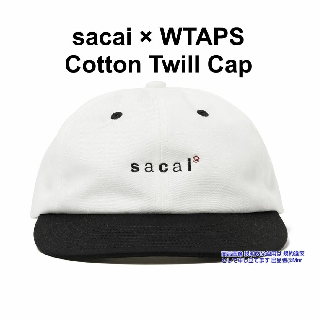 W)taps - WTAPS sacai Cotton Twill Cap サカイ ダブルタップス W)taps - WTAPS sacai Cotton Twill Cap サカイ ダブルタップス