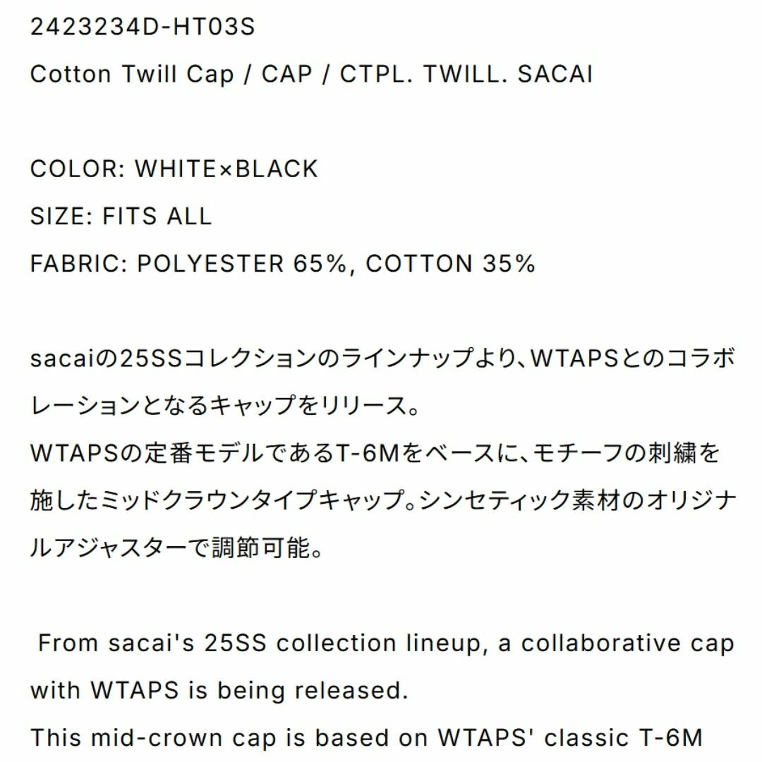 W)taps - WTAPS sacai Cotton Twill Cap サカイ ダブルタップス W)taps - WTAPS sacai Cotton Twill Cap サカイ ダブルタップス