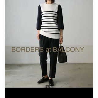 BORDERS at BALCONY(グリーン・カーキ/緑色系)のフリマ BORDERS at BALCONY(グリーン・カーキ/緑色系)のフリマ