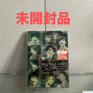 Hey! Say! JUMP - Ryosuke Yamada「RED」 ファミクラストア限定 Hey! Say! JUMP - Ryosuke Yamada「RED」 ファミクラストア限定