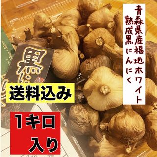 GWセール】青森県産にんにく 5kg M 福地ホワイト 加工 激安 GWセール】青森県産にんにく 5kg M 福地ホワイト 加工 激安