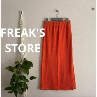 FREAK'S STORE - 新品✨リメイクフレアスカート💚FREAK'S STORE FREAK'S STORE - 新品✨リメイクフレアスカート💚FREAK'S STORE