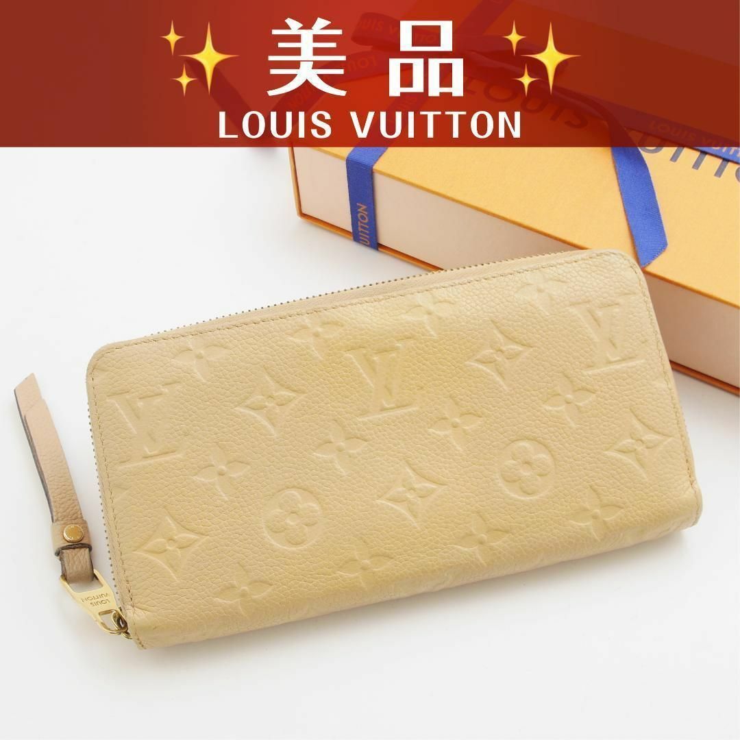 LOUIS VUITTON - 美品 ルイヴィトン モノグラムアンプラント LOUIS VUITTON - 美品 ルイヴィトン モノグラムアンプラント