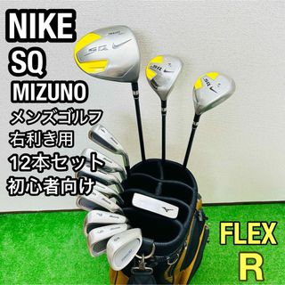 NIKE(クラブ)のフリマアイテム一覧 NIKE(クラブ)のフリマアイテム一覧