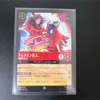 PSA10 ピッピ CHR ドリームリーグ プロモ リーリエ ポケモン PSA10 ピッピ CHR ドリームリーグ プロモ リーリエ ポケモン