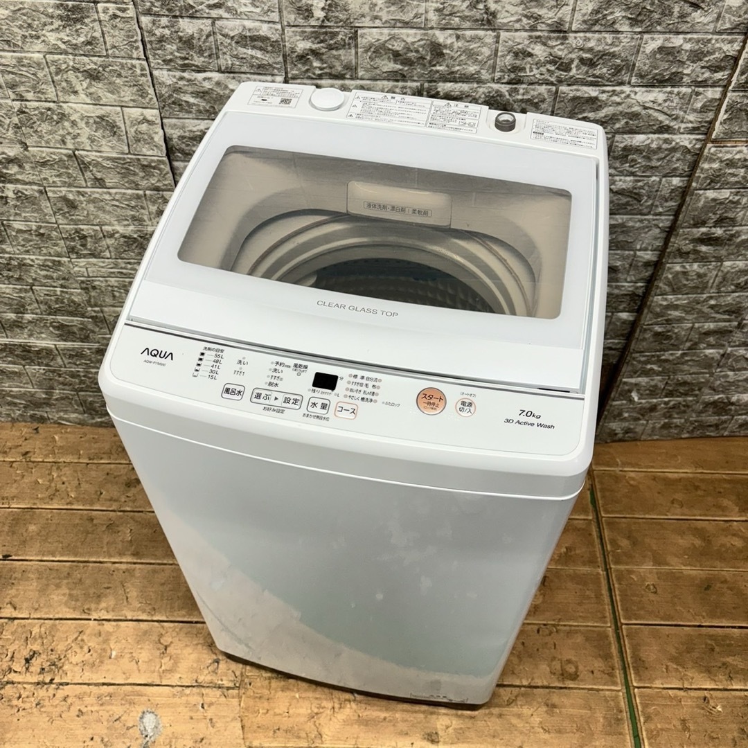 77AQUA 家庭用 洗濯機 容量7キロ 小型 一人暮らし ガラストップ 77AQUA 家庭用 洗濯機 容量7キロ 小型 一人暮らし ガラストップ