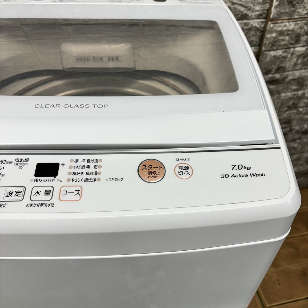77AQUA 家庭用 洗濯機 容量7キロ 小型 一人暮らし ガラストップ 77AQUA 家庭用 洗濯機 容量7キロ 小型 一人暮らし ガラストップ