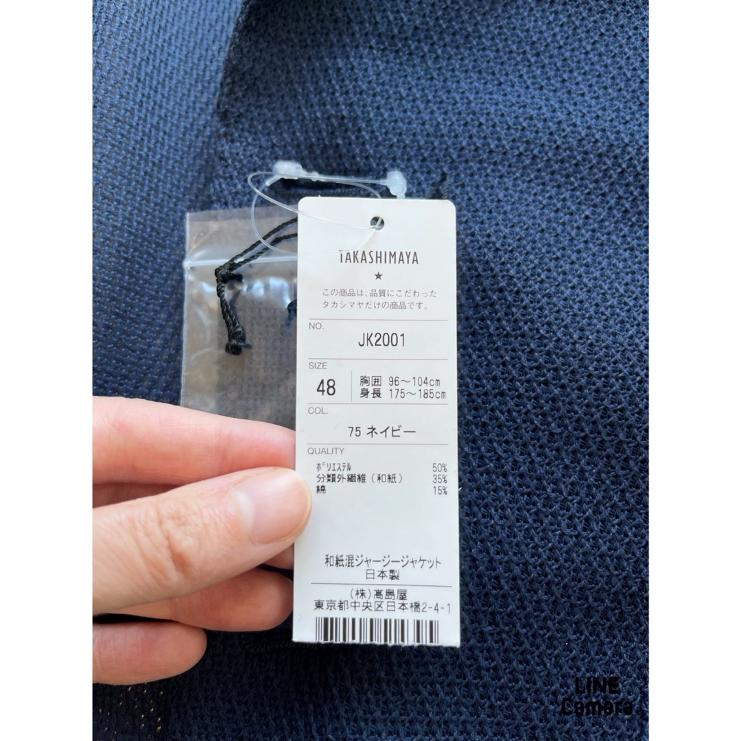 新品 】美濃和紙 TEIJIN 高島屋 鹿の子 ジャージーテーラード 新品 】美濃和紙 TEIJIN 高島屋 鹿の子 ジャージーテーラード