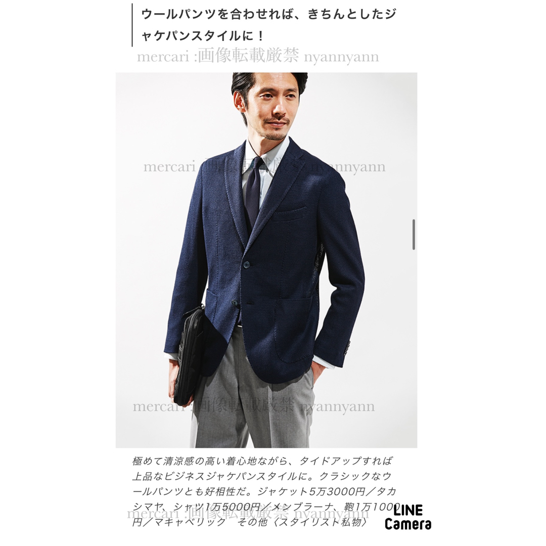 新品 】美濃和紙 TEIJIN 高島屋 鹿の子 ジャージーテーラード 新品 】美濃和紙 TEIJIN 高島屋 鹿の子 ジャージーテーラード