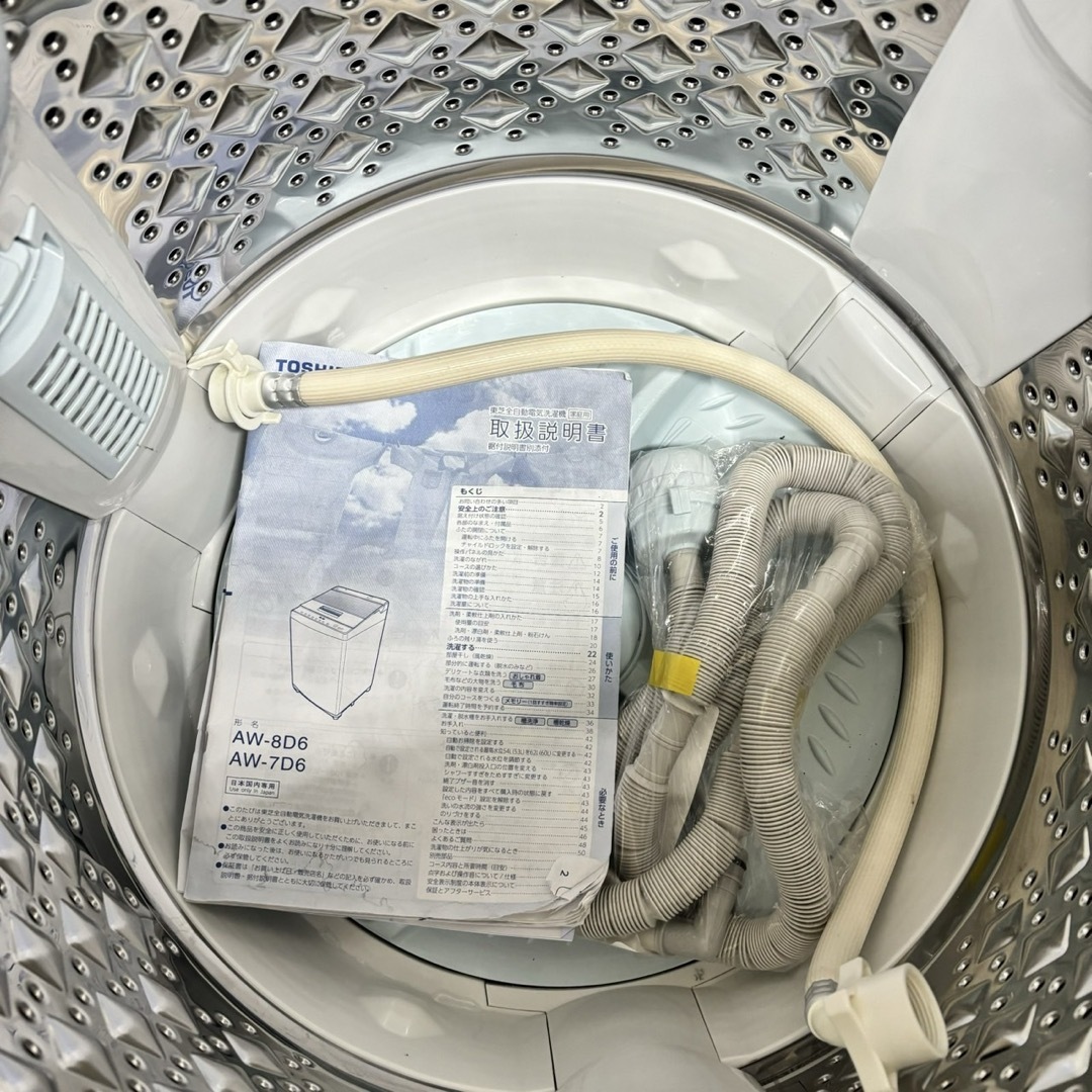 73 東芝 家庭用 洗濯機 容量8キロ 小型 ウルトラファインバブル 73 東芝 家庭用 洗濯機 容量8キロ 小型 ウルトラファインバブル