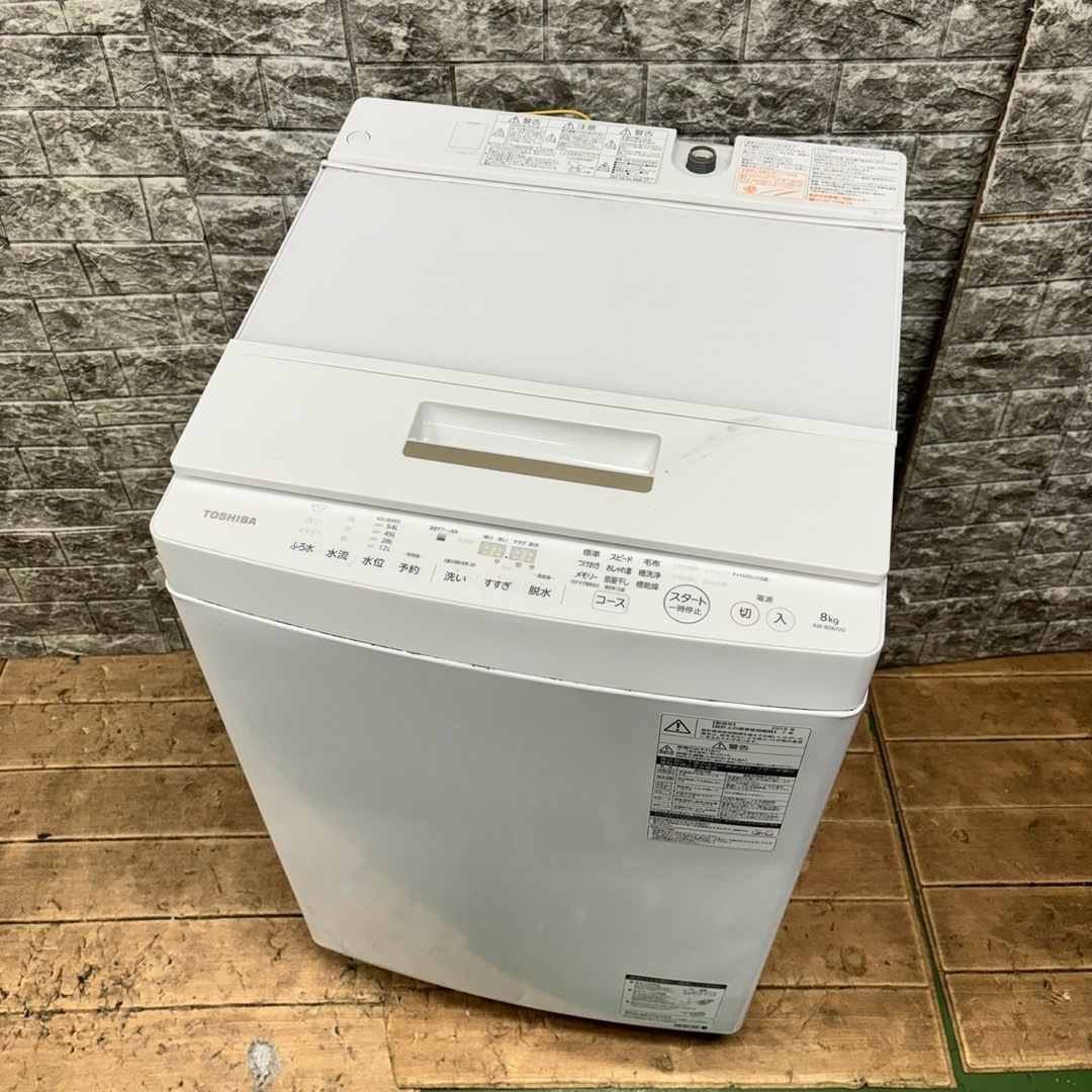 73 東芝 家庭用 洗濯機 容量8キロ 小型 ウルトラファインバブル 73 東芝 家庭用 洗濯機 容量8キロ 小型 ウルトラファインバブル