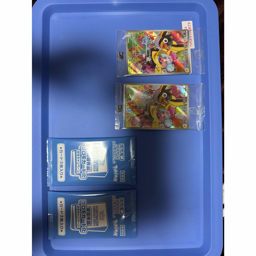 ポケモン - ナンジャモのカイデン・プロモカードセットの通販 by ポケモン - ナンジャモのカイデン・プロモカードセットの通販 by