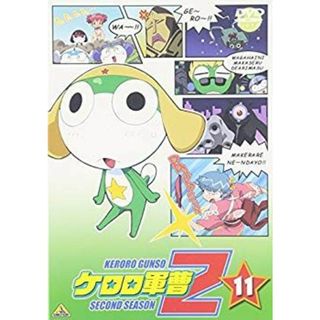 ケロロ軍曹 2ndシーズン 11 [DVD] bme6fzu(その他)
