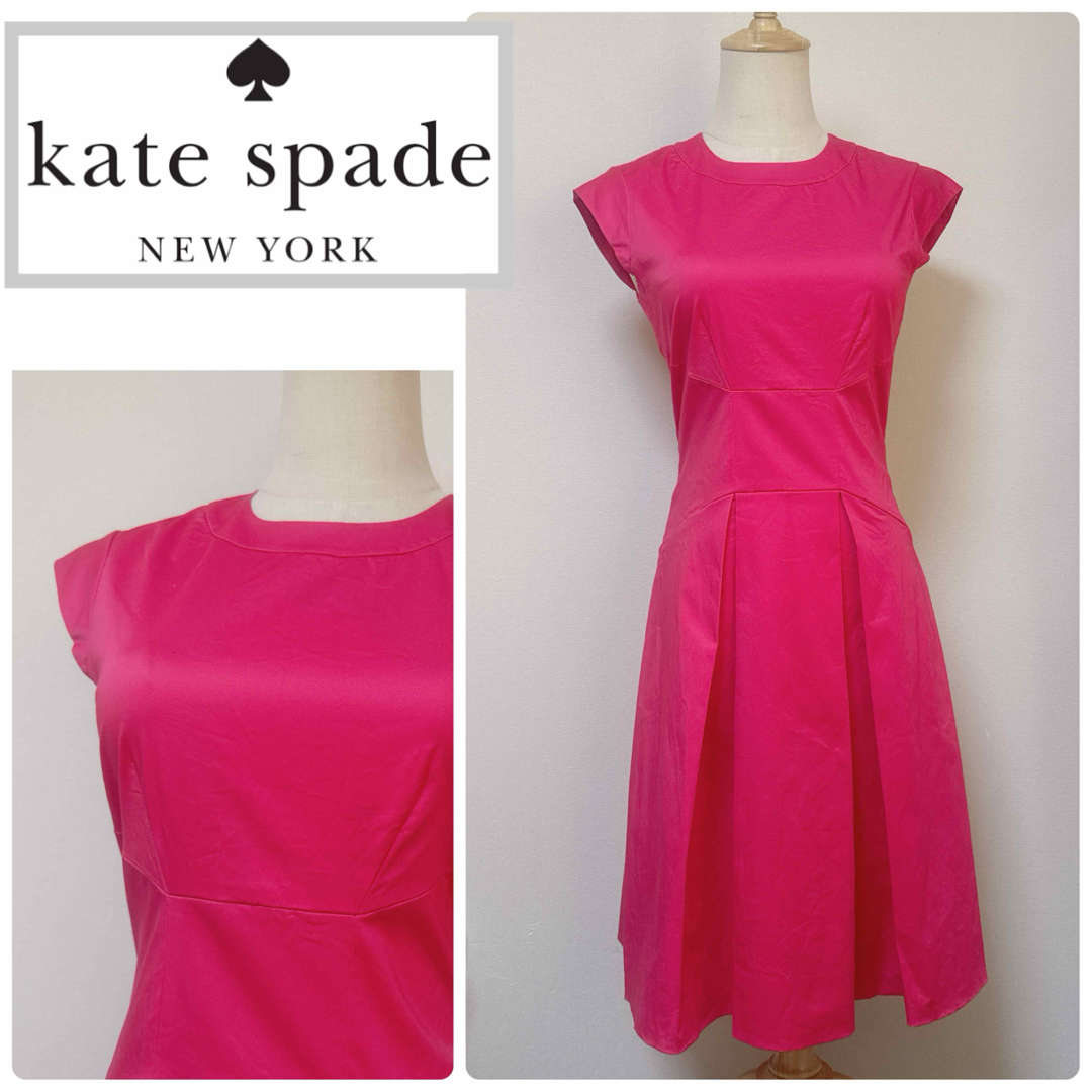 kate spade NEW YORK - kate spade new york フォーマル kate spade NEW YORK - kate spade new york フォーマル