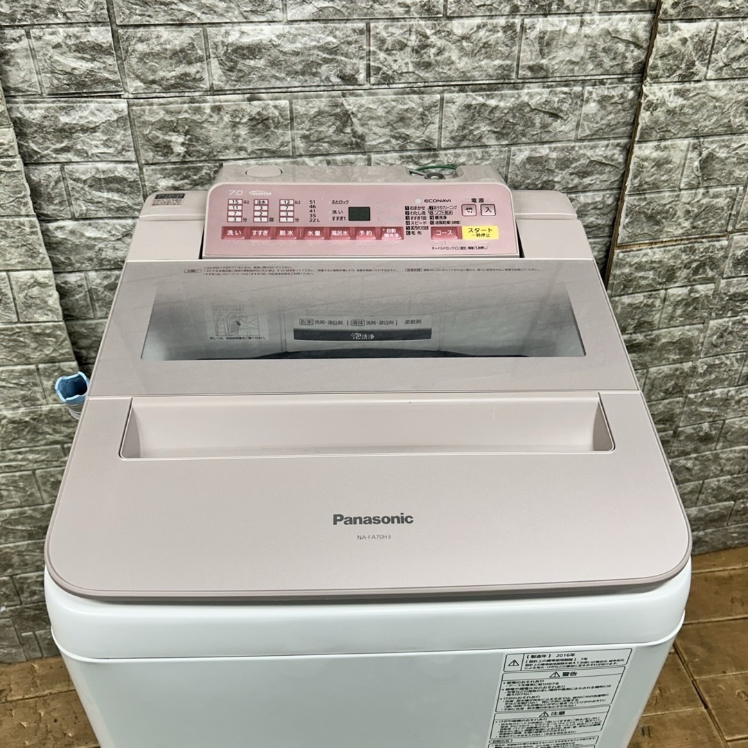 62 パナソニック インバーター搭載 洗濯機 容量 7キロ 小型 家庭 62 パナソニック インバーター搭載 洗濯機 容量 7キロ 小型 家庭