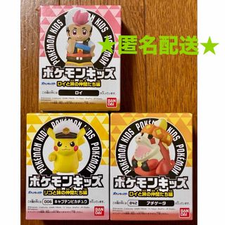 ポケモン - 【最終値下げ】モンコレ まとめ売りの通販 by hiro ポケモン - 【最終値下げ】モンコレ まとめ売りの通販 by hiro