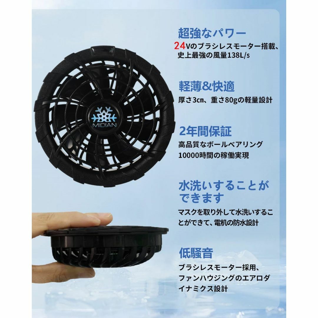 冷却ベスト 瞬間冷却 最高-20℃冷却 ペルチェ