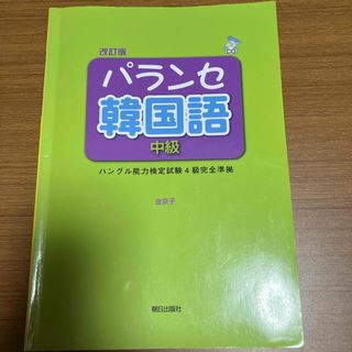 裁断済み 河合塾 東京大学英語シリーズ 全5冊セットの通販 by 裁断済み 河合塾 東京大学英語シリーズ 全5冊セットの通販 by