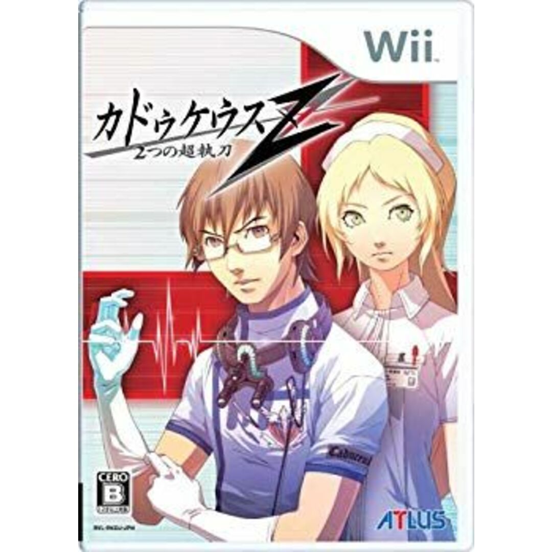 カドゥケウスZ 2つの超執刀 - Wii bme6fzu エンタメ/ホビーのエンタメ その他(その他)の商品写真