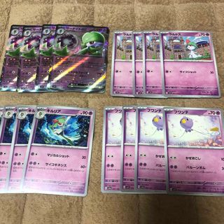 セレビィ クリスタルタイプ 渦巻きホロ 神秘なる山 091/088 セレビィ クリスタルタイプ 渦巻きホロ 神秘なる山 091/088