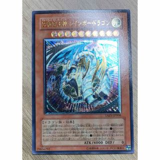 PSA10 ピッピ CHR ドリームリーグ プロモ リーリエ ポケモン PSA10 ピッピ CHR ドリームリーグ プロモ リーリエ ポケモン