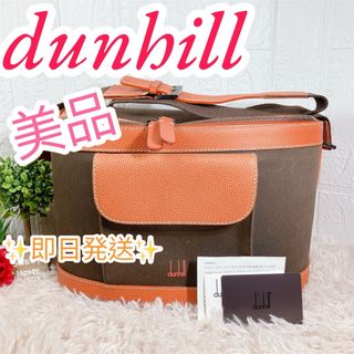 Dunhill(ショルダーバッグ)のフリマアイテム一覧 Dunhill(ショルダーバッグ)のフリマアイテム一覧