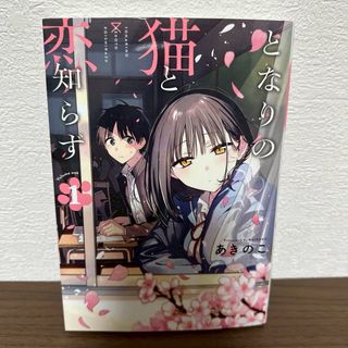 SQUARE ENIX(青年漫画)のフリマアイテム一覧 SQUARE ENIX(青年漫画)のフリマアイテム一覧