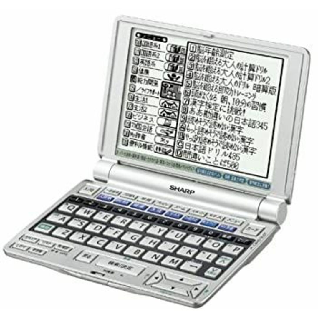 シャープ Papyrus 電子辞書 PW-A8410 (100コンテンツ 英検語彙力判定テスト 脳年齢測定 漢字検定に挑戦 大人のIQテスト機能搭載 コンテンツカー その他のその他(その他)の商品写真